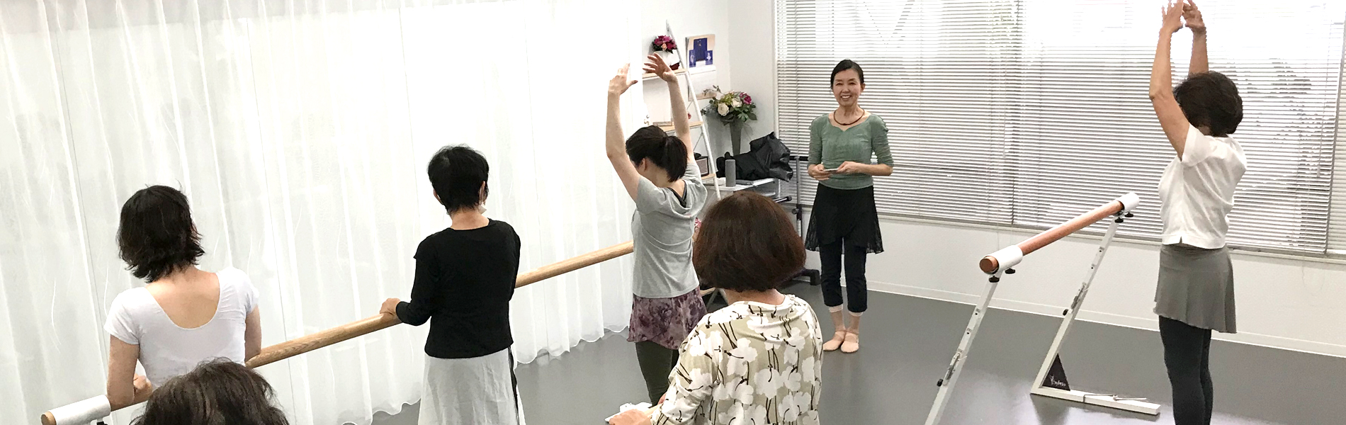 エイジレス・フィット・バレエ